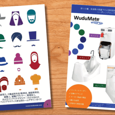 Diversity Matters and WuduMate Brochure now available in Japanese